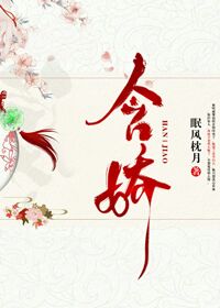 含娇韵诗的双萃精华