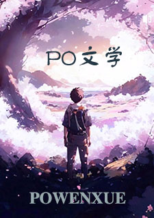 听妈妈的话(纯百)txt